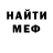 Метадон белоснежный Danix channel