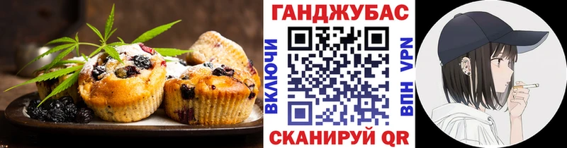 наркошоп  Кяхта  Печенье с ТГК марихуана 