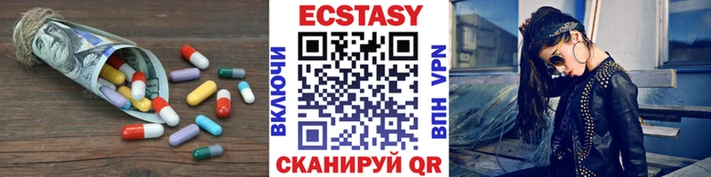 закладки  Кяхта  Ecstasy Дубай 