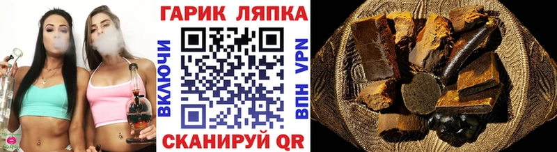 ГАШ гарик  мориарти как зайти  Кяхта 
