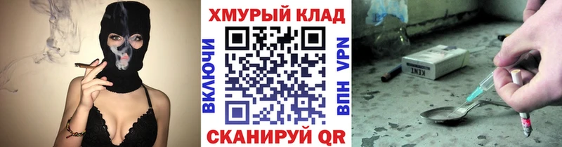 Героин гречка  Кяхта 