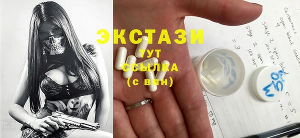гашишное масло Абинск
