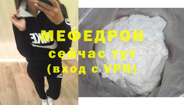 jwh Абдулино
