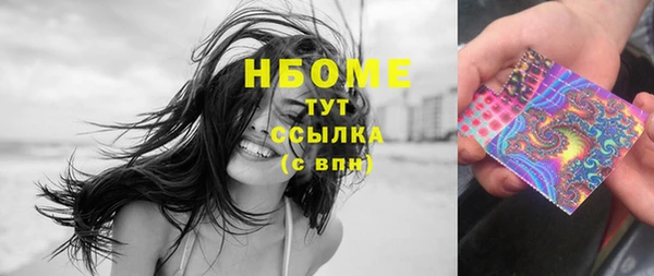 гашишное масло Абинск