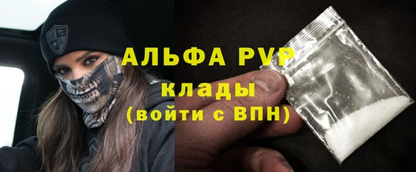 каннабис Абаза