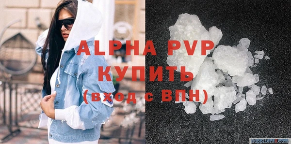 каннабис Абаза