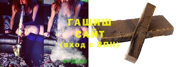 гашишное масло Абинск