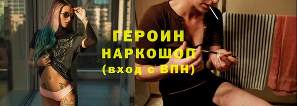 jwh Абдулино