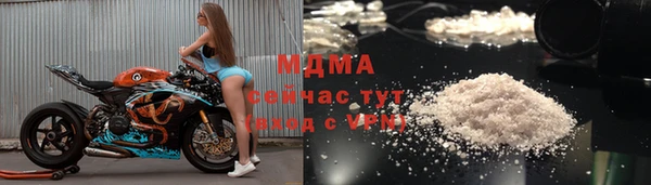 jwh Абдулино