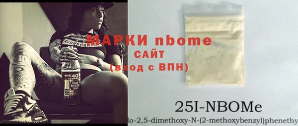 гашишное масло Абинск