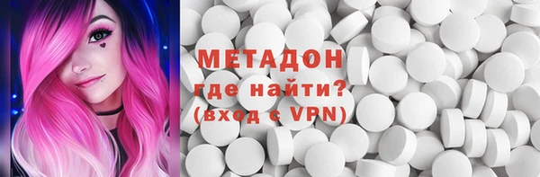 гашишное масло Абинск