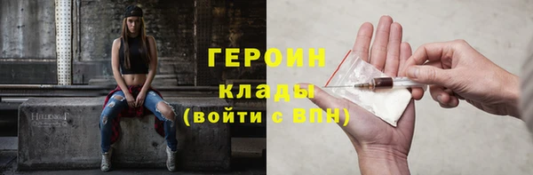 кокаин перу Покровск