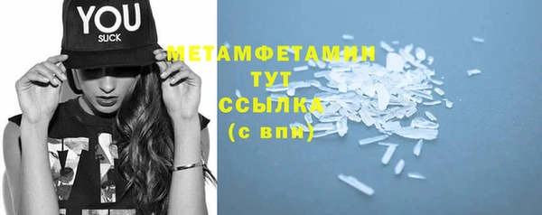 крисы Покров