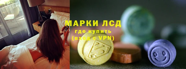 гашишное масло Абинск