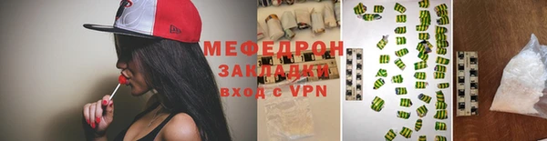 кокаин перу Покровск