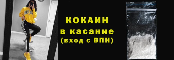 гашишное масло Абинск