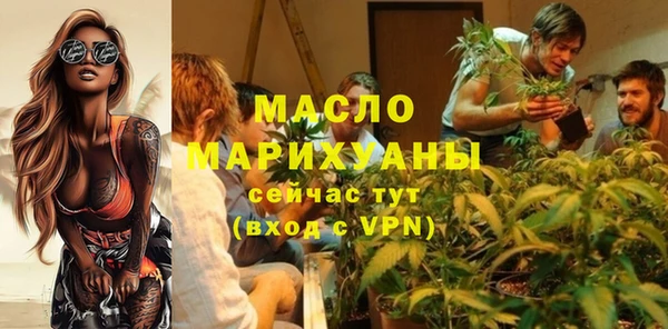 гашишное масло Абинск