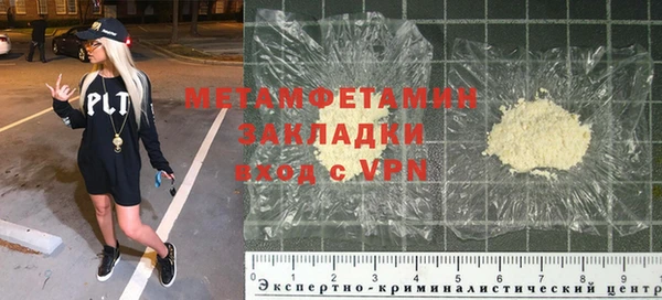 таблы Покачи