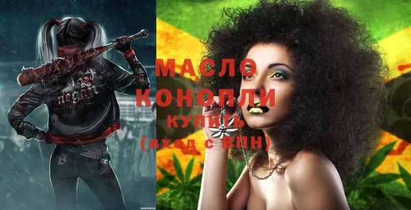 каннабис Абаза
