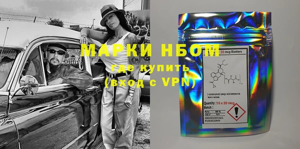 каннабис Абаза