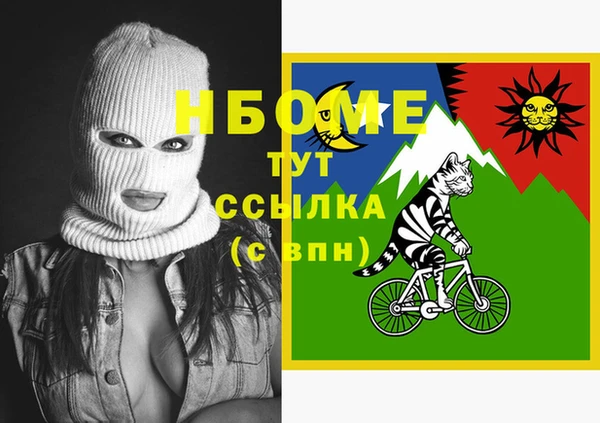 гашишное масло Абинск