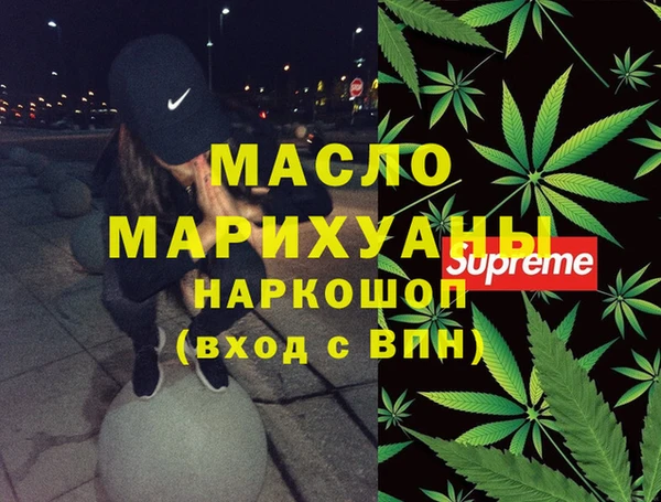 кокаин перу Покровск
