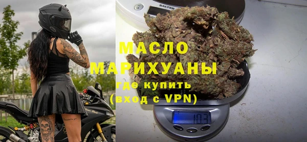 гашишное масло Абинск