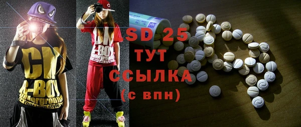 крисы Покров
