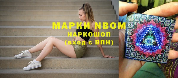 каннабис Абаза