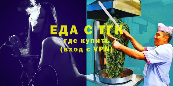 крисы Покров
