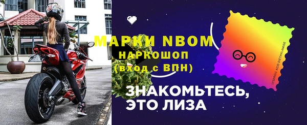 кокаин перу Покровск