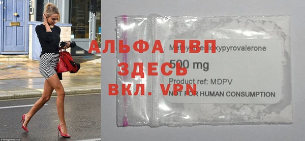 таблы Покачи