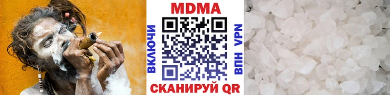 где найти наркотики  Кяхта  MDMA VHQ 