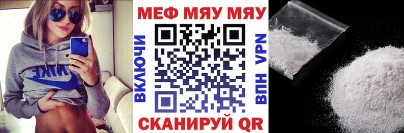 kraken как войти  Кяхта  Меф 4 MMC  купить наркотик 
