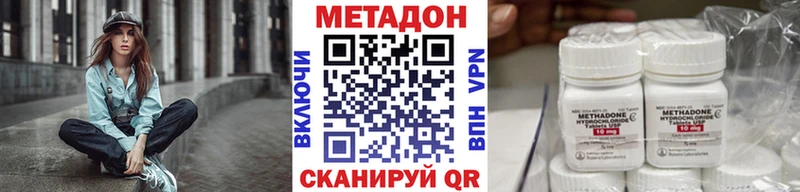 Метадон VHQ Кяхта