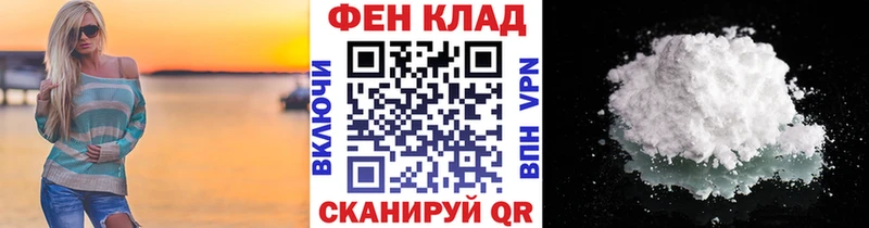 Первитин Декстрометамфетамин 99.9%  площадка наркотические препараты  Кяхта 