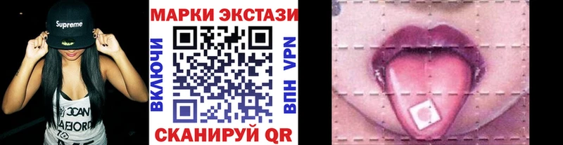 даркнет клад  Кяхта  Наркотические марки 1,5мг 